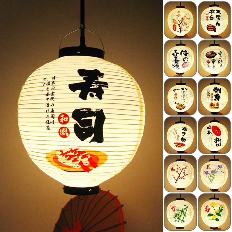 Japanese Lantern Paper - Lanterna de Estilo Japonês à Prova