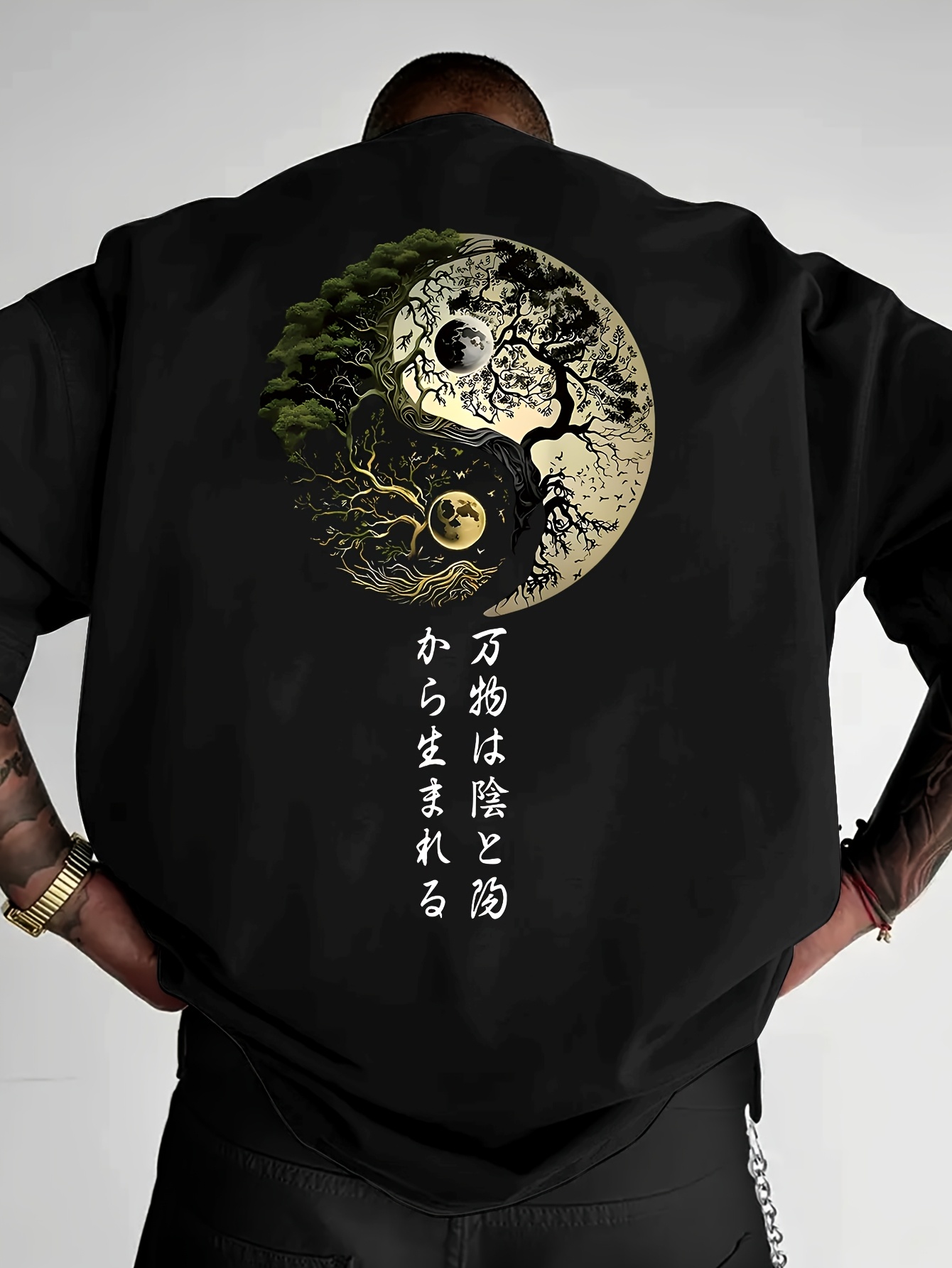 Japanese Daily Lifestyle - Camiseta Gráfica Yin Yang Árvore da