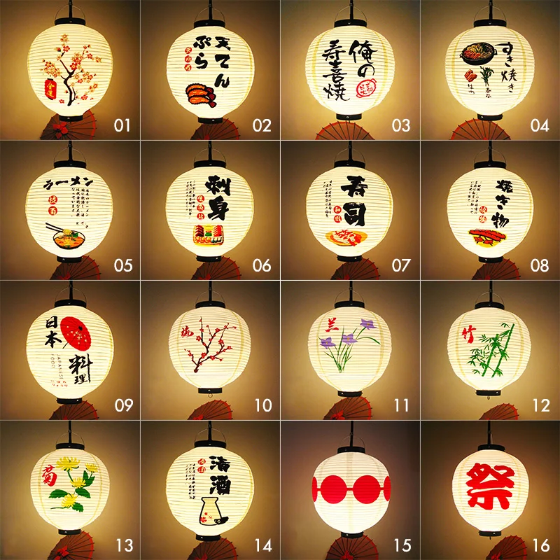 Lanterna de Estilo Japonês à P - Japanese Lantern Paper avaliação e preço