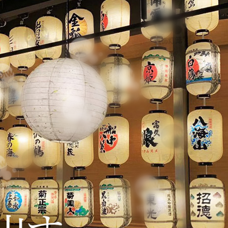 Lanterna japonesa de barril de - Japanese Lantern Paper avaliação e preço