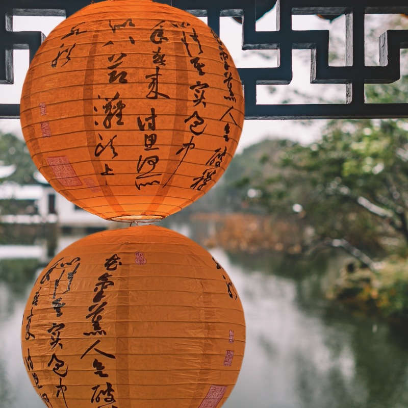1 peça Lanterna de Papel Estam - Japanese Lantern Paper avaliação e preço