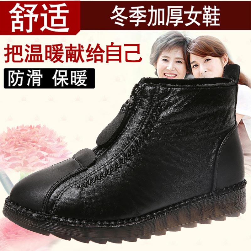 Alta corte de couro do plutôni - Japanese Kids Lifestyle avaliação e preço